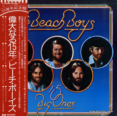 BEACH BOYS, THE 15 big ones P-10208R