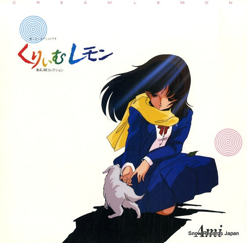 CREAM LEMON bgm collection 25JAL-3003