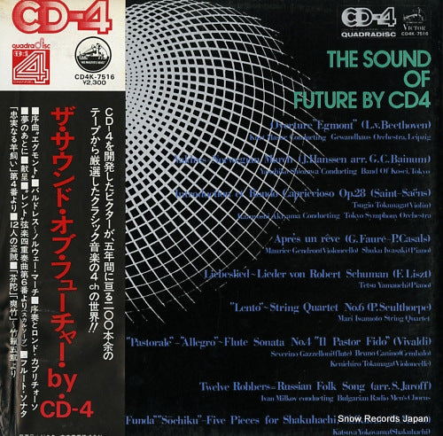 V/A the sound of future by cd4 CD4K-7516