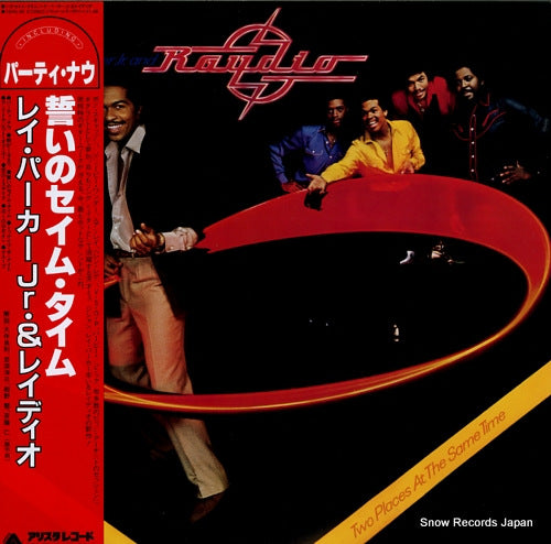 PARKER, RAY, JR. two places at the same time 25RS-85