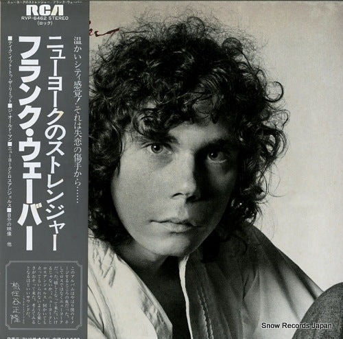 WEBER, FRANK frank weber RVP-6462