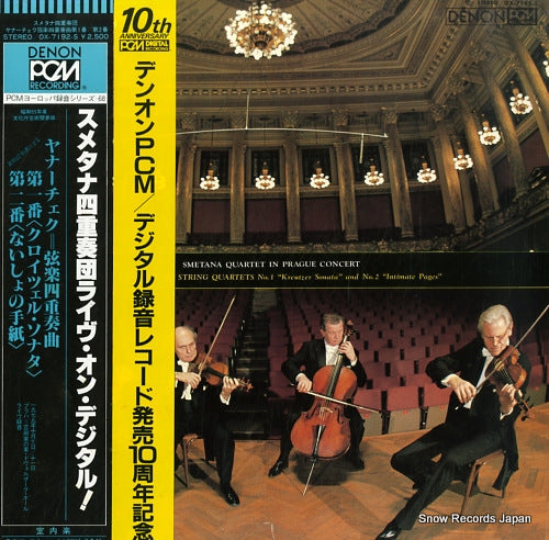 SMETANA QUARTET janacek; string quartets nos.1 and 2 OX-7192-S
