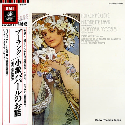 PRETRE, GEORGES poulenc; the story of babar (the little elephant) EAC-40121