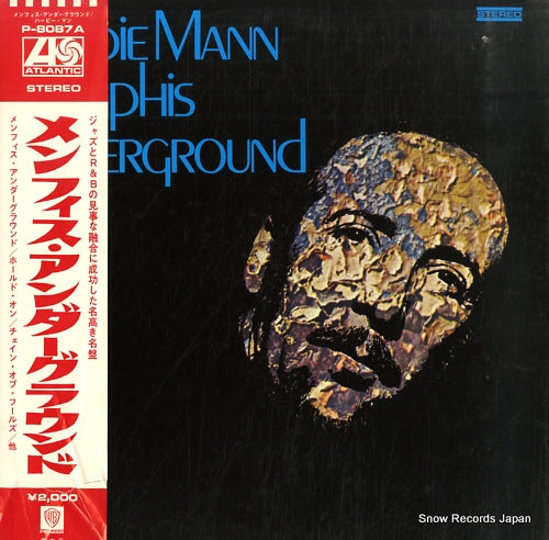 MANN, HERBIE memphis underground P-8087A