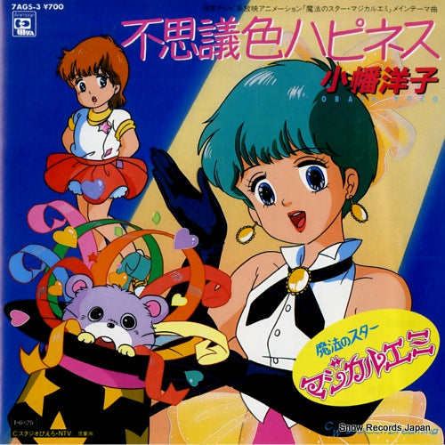 OBATA, YOKO fushigiiro happiness 7AGS-3