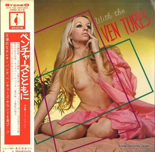 RHYTHM TRUNKS with the ventures HRD-018