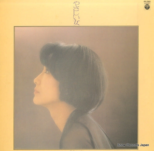 ITO, YUKARI yasashii onna PP-7002