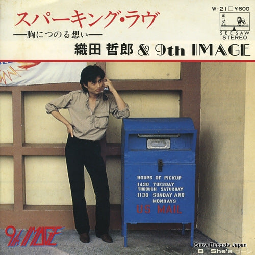 ODA, TETSURO, AND 9TH IMAGE sparking love W-21