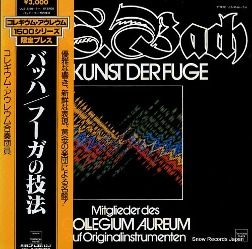 COLLEGIUM AUREUM j.s.bach; die kunst der fuge ULS-3166-7-H