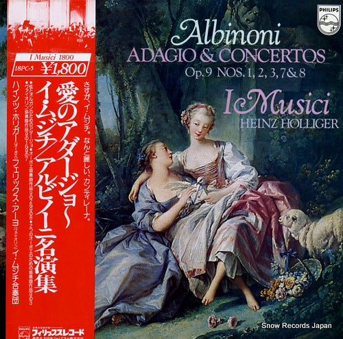 I MUSICI albinoni; adagio & concertos 18PC-5