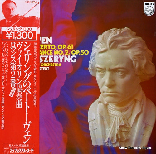 SZERYNG, HENRYK beethoven; violin concerto, op.61 13PC-266