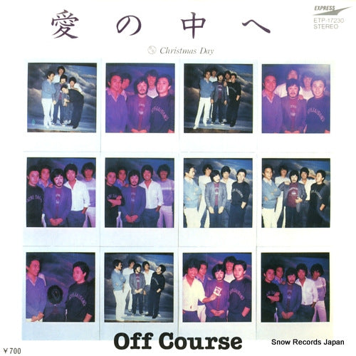 OFF COURSE ai no naka e ETP-17230