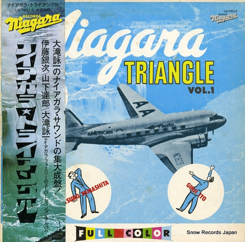 NIAGARA TRIANGLE vol.1 LQ-7001-E