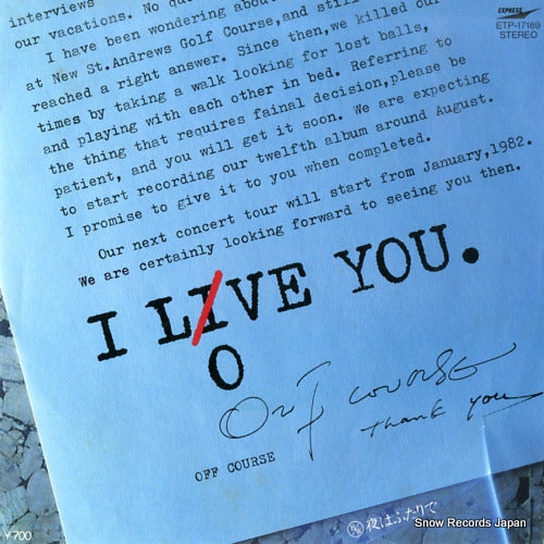 OFF COURSE i love you ETP-17169