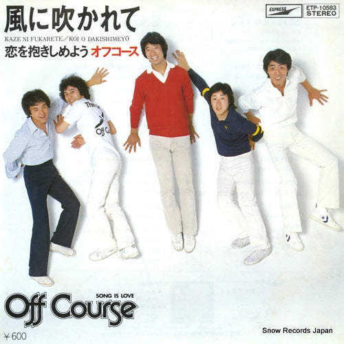 OFF COURSE kaze ni fukarete ETP-10583