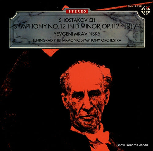 MRAVINSKY, YEVGENI shostakovich; symphony no.12 in d minor, op.112 "1917" SMK-7538