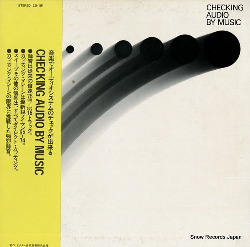 V/A checking audio by music 2D-101