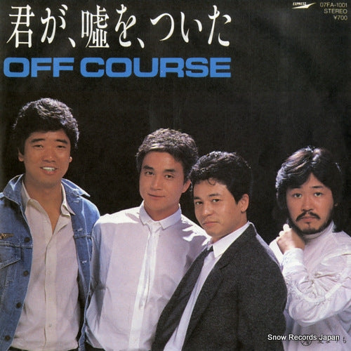 OFF COURSE kimi ga uso o tsuita 07FA-1001