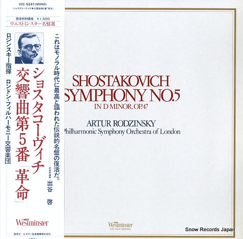 RODZINSKI, ARTUR shostakovitch; symphony no.5 in d minor, op.47 VIC-5241