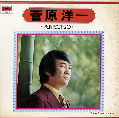 SUGAWARA, YOICHI perfect20 MR8573/4