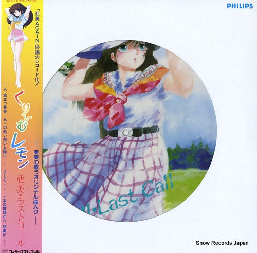 AMI cream lemon / ami last coll 30PL-3