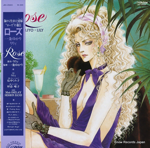 MAI-DELAY SESSION BAND rose / ichijo yukari lily JBX-25024