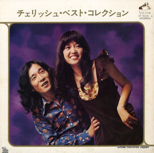 CHERISH best collection SF-5005