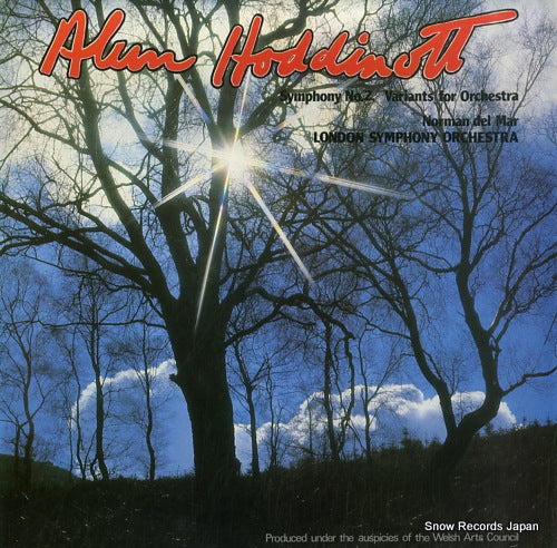 DEL MAR, NORMAN alun hoddinott; symphony no.2, variants for orchestra ORM1003
