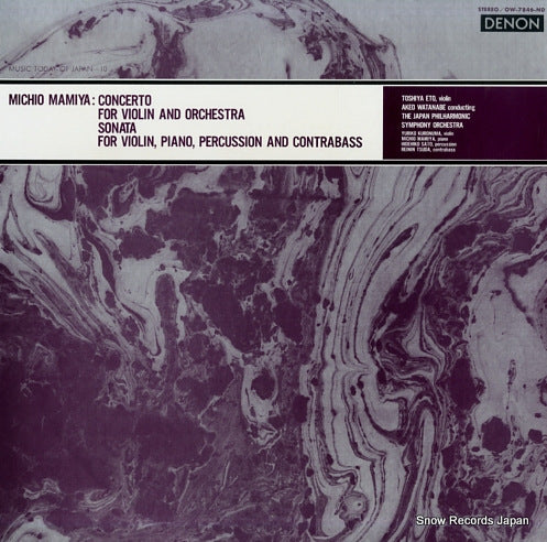 WATANABE, AKEO michio mamiya; concerto for violin and orchestra OW-7846-ND