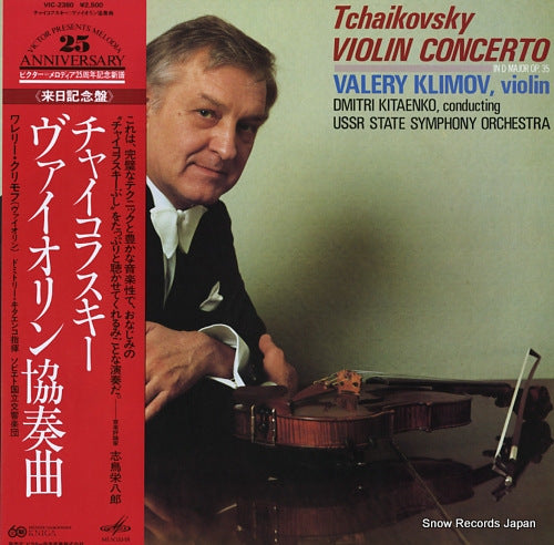KLIMOV, VALERY tchaikovsky; violin concerto VIC-2380