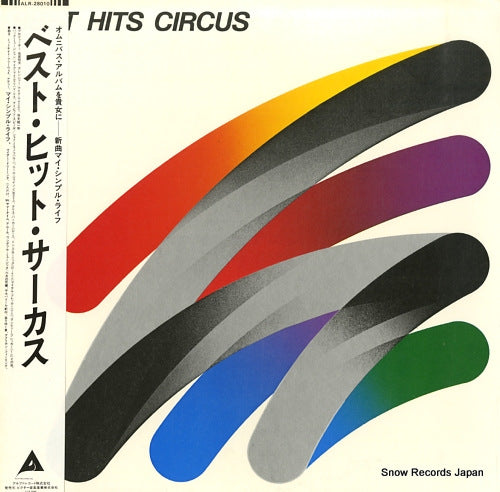 CIRCUS best hits circus ALR-28010