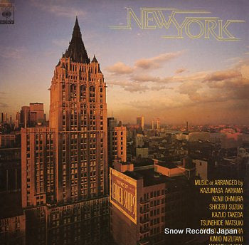 V/A new york 25AH503