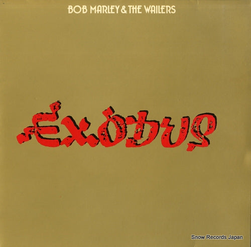 MARLEY, BOB, AND THE WAILERS exodus ILPS9498