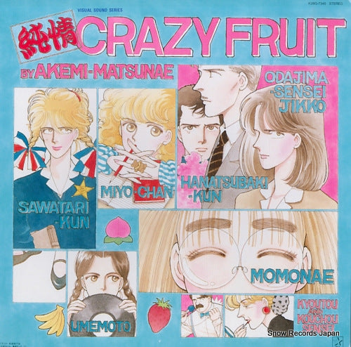V/A junjo crazy fruit K28G-7345