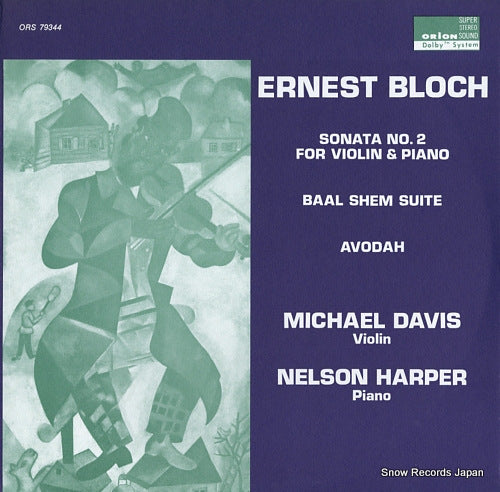 DAVIS, MICHAEL, AND NELSON HARPER ernest bloch; sonata no.2 for violin and piano ORS79344