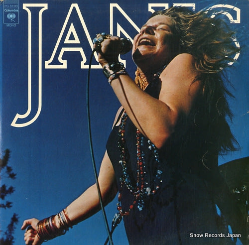 JOPLIN, JANIS janis PG33345
