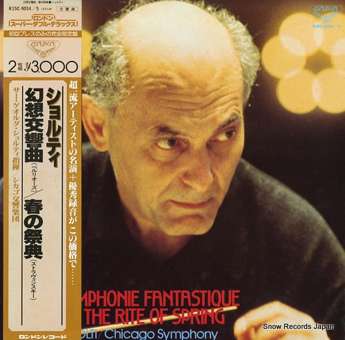 SOLTI, GEORG berlioz; symphonie fantastique, op.14 K15C-9054/5