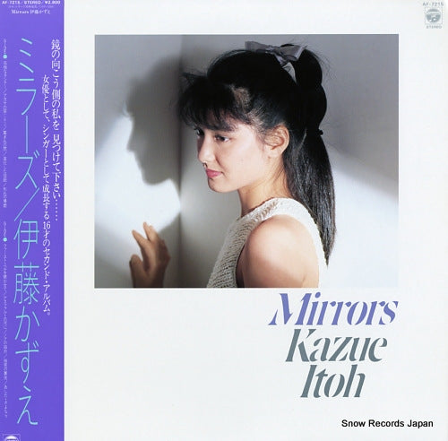 ITO, KAZUE mirrors AF-7215
