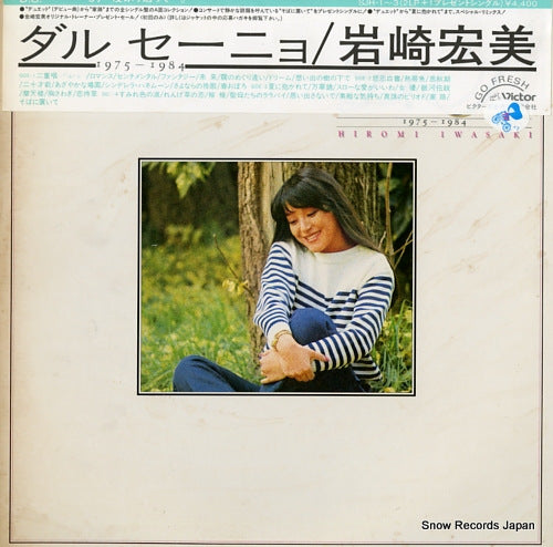 IWASAKI, HIROMI d.s.(dal segno) 1975-1984 SJH-1-3