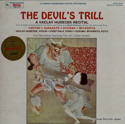 HUDECEK, VACLAV the devil's trill, a vaclav hudecek recital VXD81064/VCDM1000.60