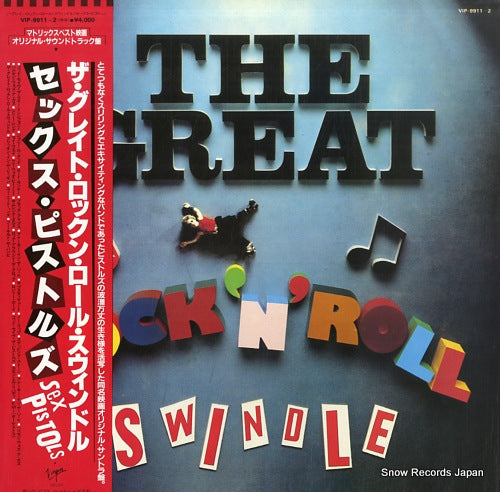 SEX PISTOLS the great rock'n'roll swindle VIP-9911-2