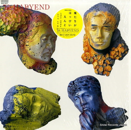 HAPPY END, THE the happy end 18AH1933