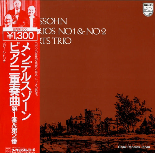 BEAUX ARTS TRIO mendelssohn; piano trios no.1 & no.2 13PC-55