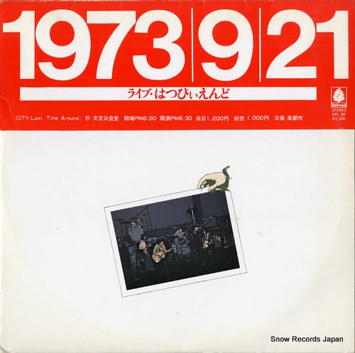 HAPPY END 1973 9 21 live happy end OFL-20