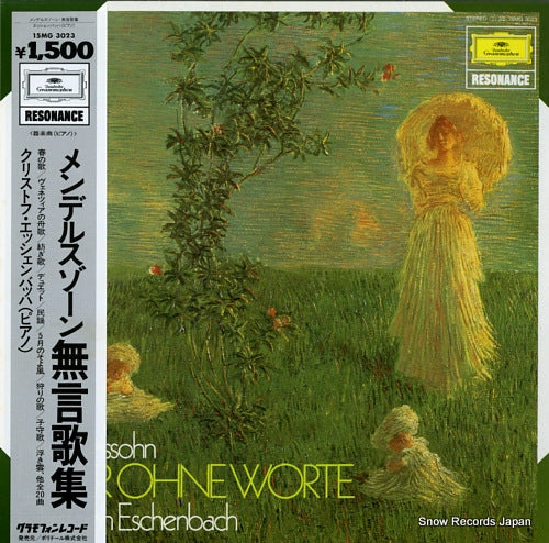 ESCHENBACH, CHRISTOPH mendelssohn; lieder ohne worte 15MG3023