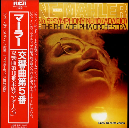 LEVINE, JAMES mahler; symphony no.5 & no.10 (adagio) RVC-2234