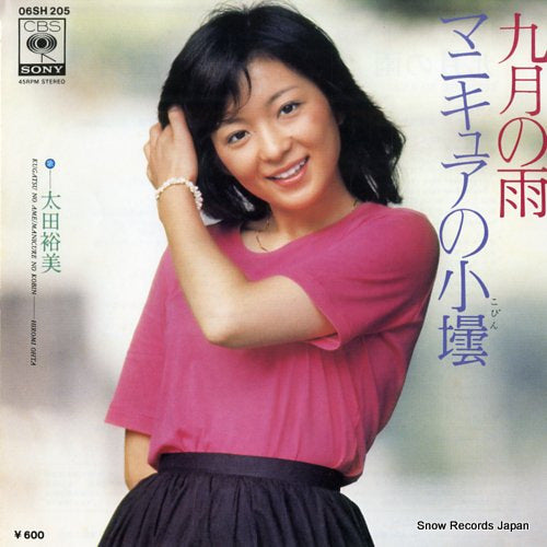 OHTA, HIROMI kugatsu no ame 06SH205