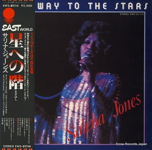 JONES, SALENA stairway to the stars EWS-81114