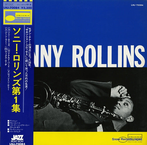 ROLLINS, SONNY sonny rollins LNJ-70084