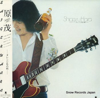 HARA, SHIGERU orange iro no asa OFL-45